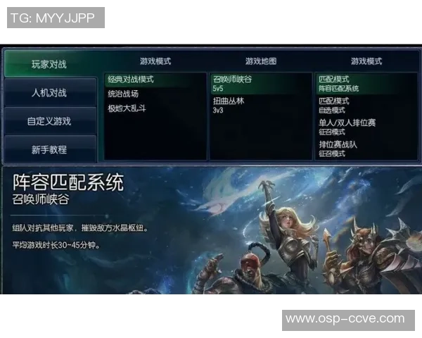 杨军独家分享英雄联盟游戏心得与技巧助你提升段位与战斗力 杨军独家分享英雄联盟游戏心得与技巧助你提升段位与战斗力