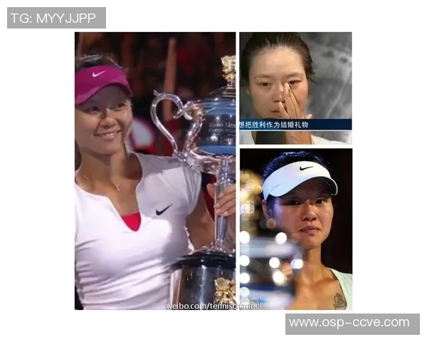 王娜专访：从青涩少年到网球明星的奋斗与成长之路