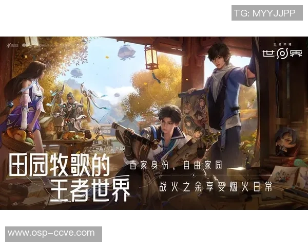 深度对话陈伟分享王者荣耀背后的故事与人生感悟 深度对话陈伟分享王者荣耀背后的故事与人生感悟