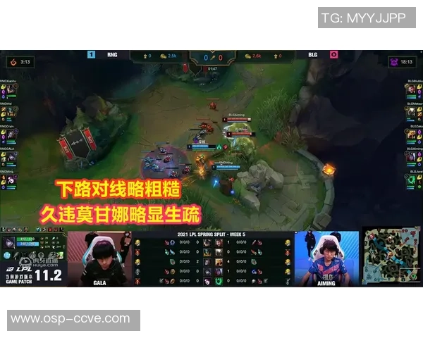 赛后复盘：BLG与V5对决中的战术分析与经验总结