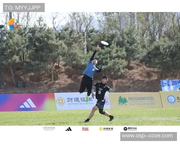 赛后分析:北京飞盘队与西安飞盘队的表现与状态对比 赛后分析:北京飞盘队与西安飞盘队的表现与状态对比