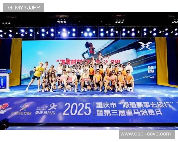 重庆飞盘队逆袭之旅马拉松大满贯特别报道见证奋斗与荣耀