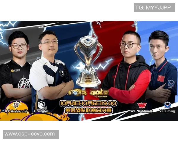 高校联赛特别报道：V5战队的崛起与成长历程全景回顾